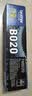 兄弟（brother）TN-B020 墨粉盒 适用兄弟7578DW/7548W/7720DN;7700D;7530DN;7500D;2050DN;2000D 实拍图