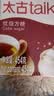 太古白糖 方糖454g*2盒【优级】食糖 咖啡糖块速溶 咖啡奶茶伴侣 实拍图