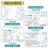 2026秋五星学霸上册下册小学学霸5星学霸一二年级三年级四4五5六上下册语文数学英语人教版北师大江苏版练习册课时作业本同步训练经纶 数学【苏教版】 三年级上【2026秋】 实拍图