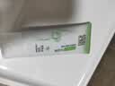 百雀羚草本精萃保湿靓采洁面膏95g温和洁净不紧绷礼物生日礼物 实拍图