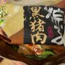 琼宝海南特产定安早餐粽子黑猪肉蛋黄糯米粽传统咸粽纯手工制作礼盒 248g*4枚共992g 实拍图