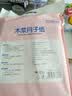 安可新月子纸刀纸孕产妇真空独立装加宽原生木浆4包/提产褥期专用1000g 实拍图