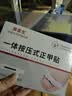 脚医生甲沟炎专用矫正器正甲贴纠正神器嵌甲脚趾甲矫正贴片1套 实拍图