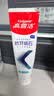 高露洁（Colgate）专效抗牙结石脱敏牙膏留兰120g 护龈去口臭清新口气 实拍图