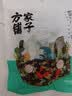 方家铺子中华老字号 紫菜虾皮鱼板汤70g(10袋） 海鲜汤料包 速食即食汤 实拍图