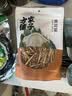 方家铺子中华老字号山西大同黄花菜200g金针菜干煲汤火锅 实拍图