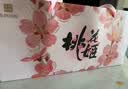 东阿阿胶桃花姬阿胶糕285g礼袋款即食阿胶糕 中秋礼品 送长辈礼物 营养品 实拍图