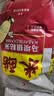 太粮米酷马坝银粘米大米30斤家庭装油粘米大米15kg煮粥佳品2026新米 实拍图