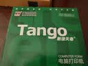 天章 （TANGO）新绿天章针式打印纸电脑打印纸二联二等分可撕边出入库单凭证报销财务发票241-2-1/2S白红600页 实拍图