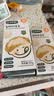 宝宝馋了有机胚芽米500g自制营养粥米大米谷物米送儿童婴幼儿辅食食谱 实拍图