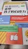 屏幕时代 重塑孩子的自控力    培养快乐、专注、有自控力的孩子青豆书坊   实拍图