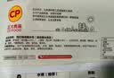 正大食品西红柿鸡蛋水饺 400g*2袋 早餐饺子速食夜宵生鲜速食主食冷冻面点 实拍图