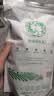 汉上锦茶叶绿茶2026新茶汉中绿茶西乡炒青陕青醇香散袋装口粮好茶500g 实拍图