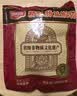 哈肉联哈尔滨红肠 东北特产香肠510g 中华老字号火腿肠熟食速食肉烤肠 实拍图