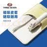 777（THREE SEVEN）指甲刀便携套装360°旋转指甲剪指甲剪刀指甲锉2件套PL026黄磁吸皮套中秋国庆礼物 实拍图