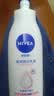 妮维雅（NIVEA）孙颖莎同款天然VC美白身体乳女士温润透白润肤乳液400ml生日礼物 实拍图