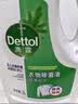 滴露（Dettol）衣物消毒液除菌松木3L 衣服消毒水99.9%杀菌除螨内衣裤配洗衣液 实拍图
