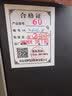 虎牌【精品新定义 线下同款】保险柜CSP国标认证可选 办公家用小型保管箱单双门保管柜大型指纹全钢 60高-国标CSP认证加厚版-灰咖双色可选 机械密码盘款（无需电池） 实拍图