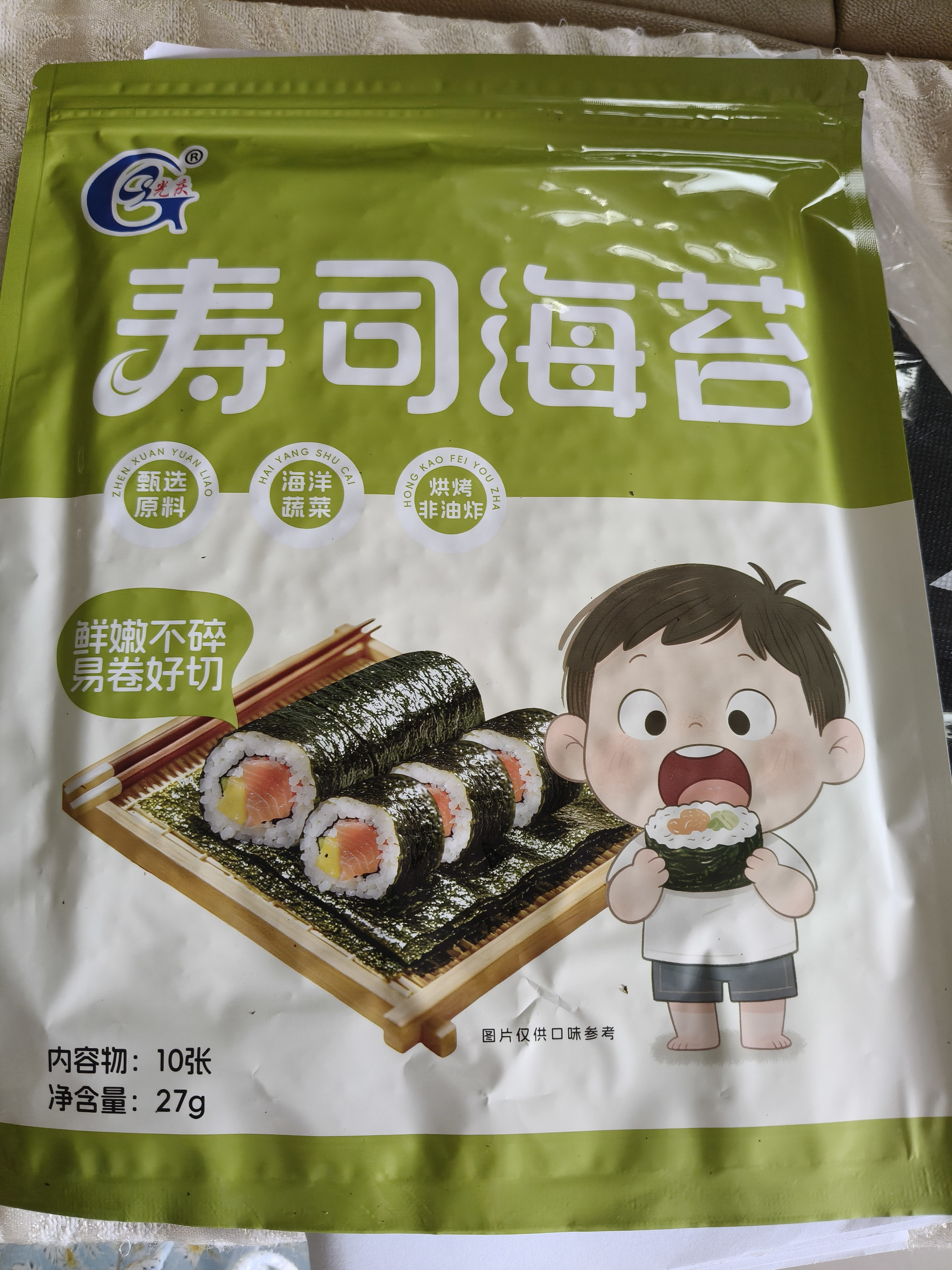 光庆寿司海苔大片10张27g紫菜包饭日式寿司卷无专用海苔材料食材全套 实拍图