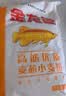金龙鱼高筋优质麦芯小麦粉10斤 包子饺子馒头饼手擀面 实拍图