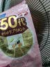 FANCL HealthScience芳珂40+女士每日营养包 复合维生素矿物质VCb族 水飞蓟 30袋/包 实拍图