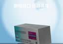 【原研进口药】[普米克] 吸入用布地奈德混悬液 2ml:1mg*5支/板*1板/袋*6袋/盒 实拍图