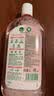 滴露（Dettol）衣物消毒液自然香氛洗衣除菌液 除螨除异味去汗臭48h留香1000ml*1 实拍图