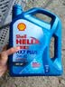 壳牌（Shell）三代蓝壳单次小保养卡 5W-40 SP 4L含机油+机滤+工时 汽车保养 实拍图