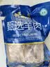 月盛斋内蒙草原羔羊半熟去骨羊头肉2斤 爆炒炖煮卤制食材生鲜羊肉 实拍图