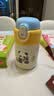 膳魔师（THERMOS）儿童保温保冷杯水杯熊猫开学季带杯套316L不锈钢学生杯TCKT 实拍图