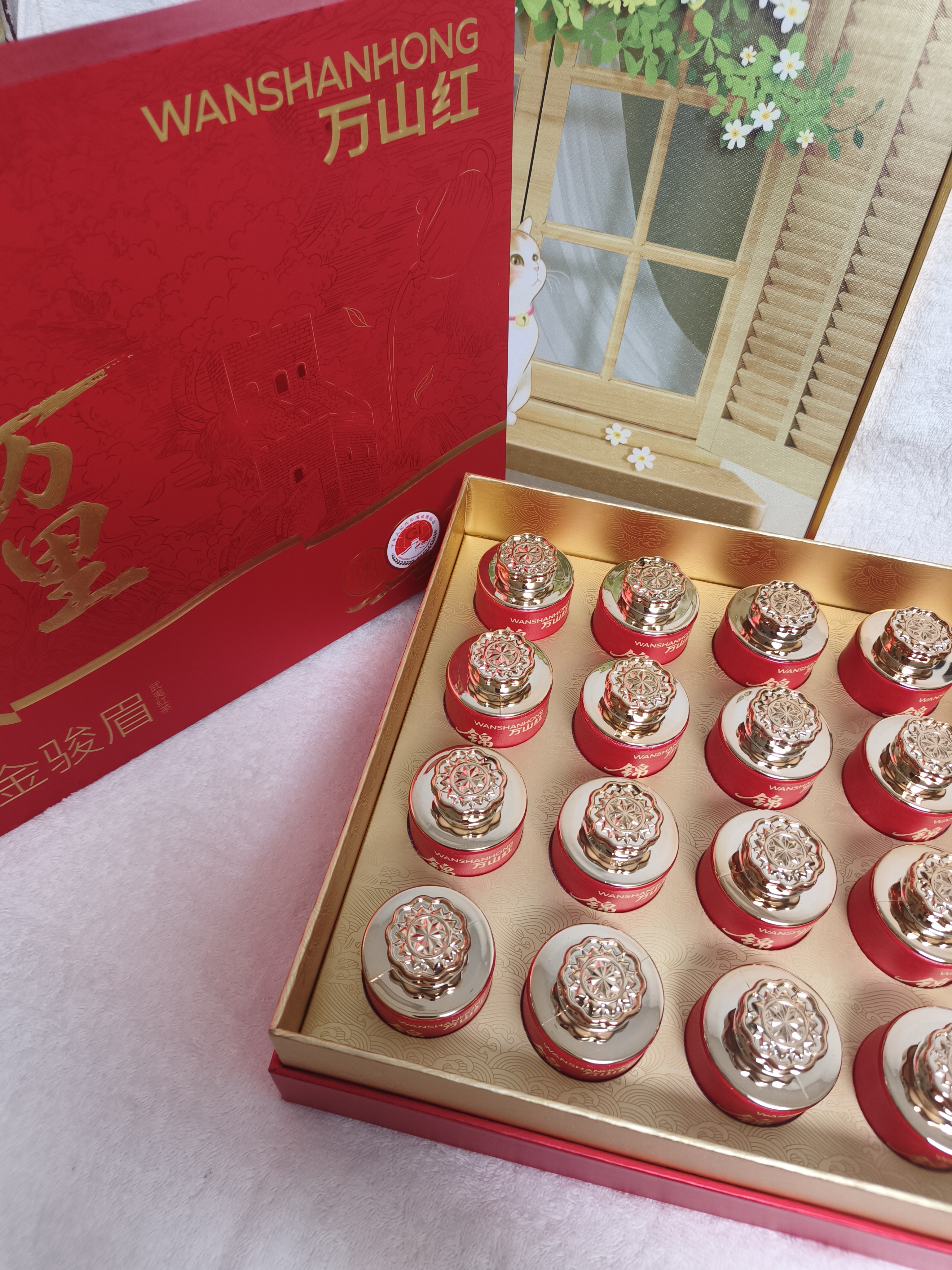 万山红特级金骏眉红茶 武夷山嫩芽 7天黄金期采摘 商务长辈中秋茶叶礼盒 实拍图