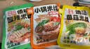 滇园（dianyuan）小锅米线3味组合 云南特产过桥米线 保鲜米线湿米粉 方便速食915g 实拍图