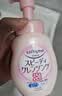 高丝（Kose）洁面卸妆泡沫洗面奶200ml/瓶 清爽不紧绷温和不刺激 生日礼物 实拍图