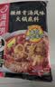 海底捞微辣骨汤风味火锅底料210g 麻辣烫 香锅火锅 一料多用 实拍图