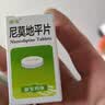 [亚宝]尼莫地平片 20mg*50片/盒 实拍图