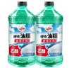 龟牌（Turtle Wax）硬壳油膜乙醇玻璃水新国标0度强力去污除虫胶夏雨刮水2L*2瓶 实拍图