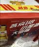 燕京啤酒 U8小度酒500ml*12瓶 整箱装 新老包装交替发货 中秋节送礼 实拍图