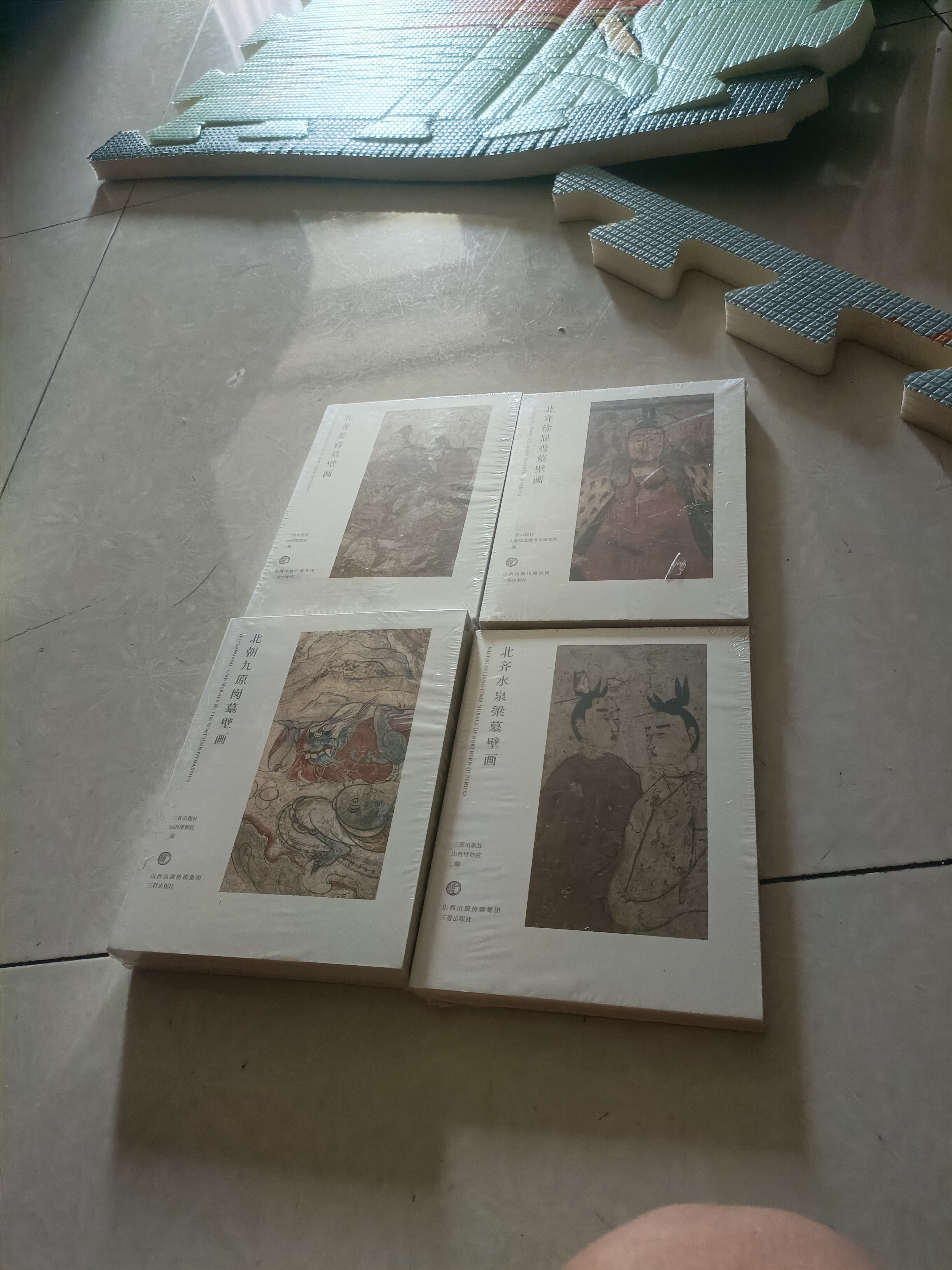北朝壁画系列丛书和光静影·北朝九原岗壁画  和光静影·北齐娄睿墓壁画  和光静影·北齐水泉梁墓壁画  和光静影·北齐徐显秀墓壁画 实拍图
