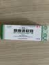 绿太阳 肤痔清软膏10g/盒 痔疮湿疹除湿止痒 手足癣股癣皮肤瘙痒 内痔外痔肿痛出血化瘀消肿 苗药痔疮膏 实拍图