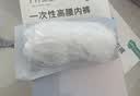 十月结晶孕产妇一次性内裤女士纯棉XL码20条【 安全灭菌】 实拍图
