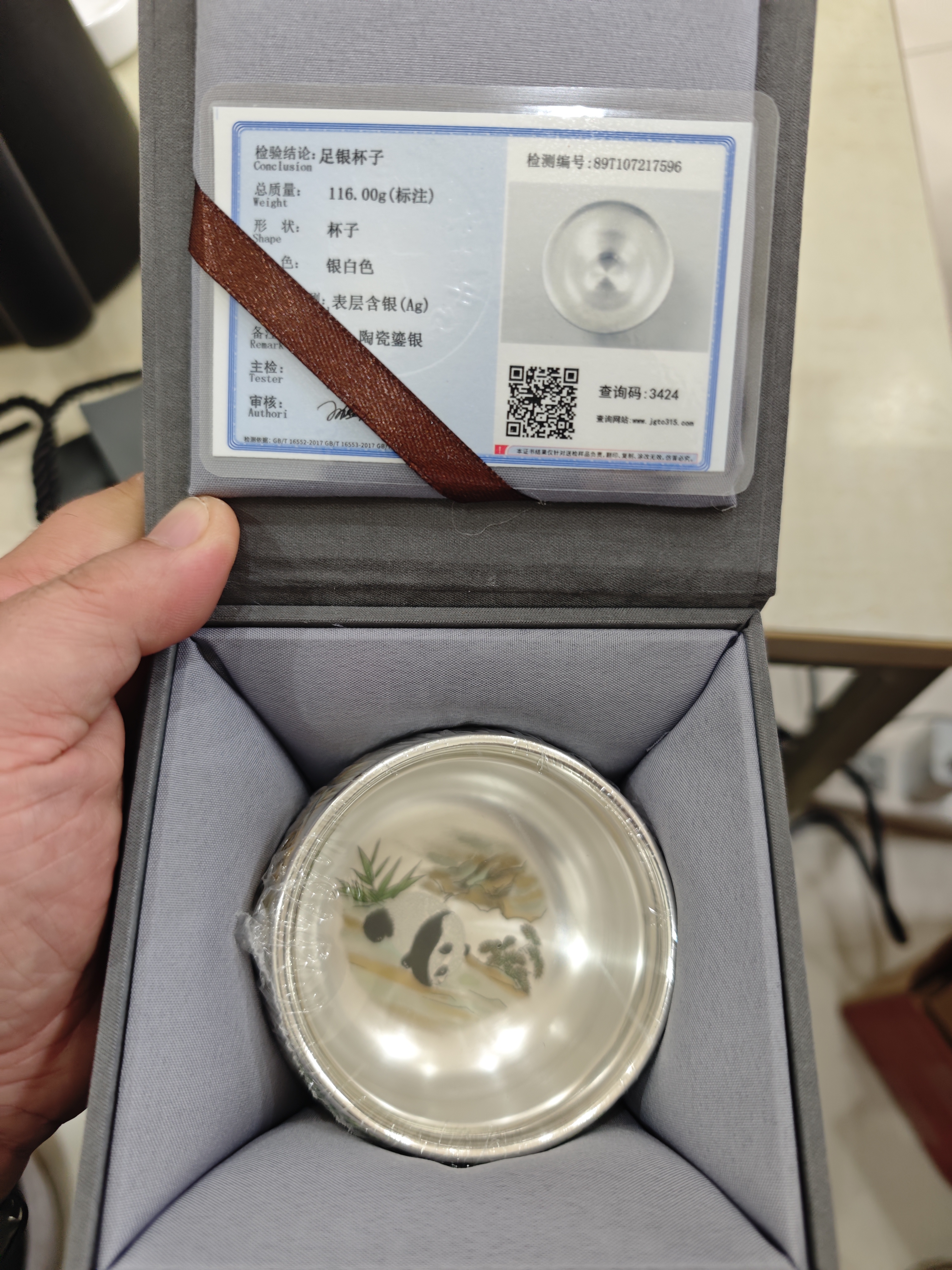 豪峰999鎏纯银泡茶壶泡茶杯主人杯2026新款整套茶具套装中秋节礼物 实拍图