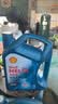 壳牌（Shell）三代蓝壳HX7 PLUS全合成机油5w-30(5w30)SP级 4L汽车保养京东自营 实拍图