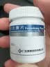 [鑫字牌]妇炎康片 0.25g*100片 1盒装 治多种妇科炎症口服盆腔炎宫颈炎妇科用药 非处方药阴道瘙痒异味白带多 妇科消炎药 实拍图