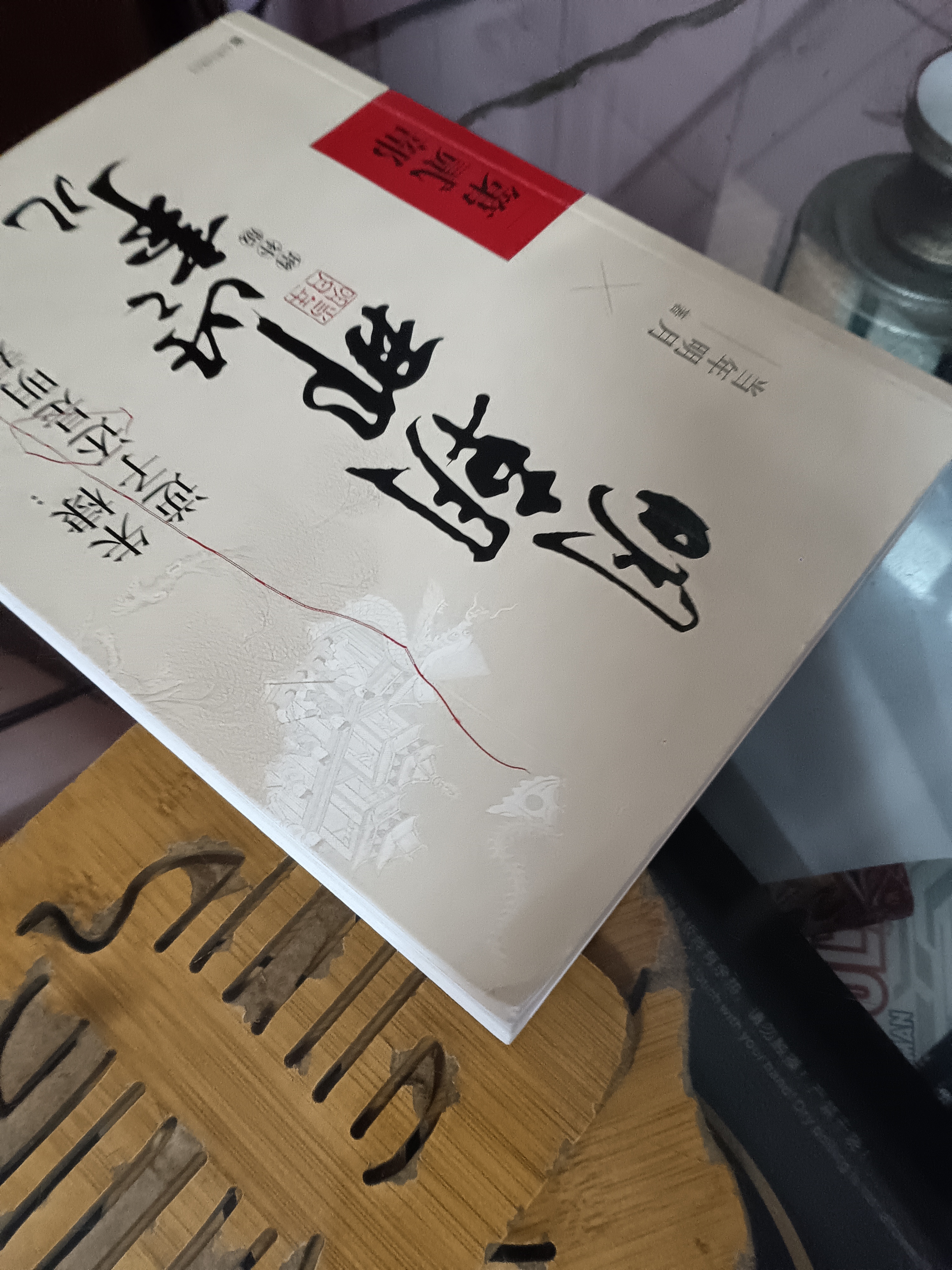法布尔昆虫记绘本注音版全套10册官方正版童书 小学生一二三年级课外书阅读必读书籍 昆虫科普百科全书彩图美绘版幼儿绘本7-8-9-12岁儿童文学读物宝宝睡前故事书老师推荐3-6岁亲子阅读物图书 实拍图