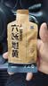 宁之春六味地黄人参枸杞原浆饮600ml礼品盒滋补山药茯苓教师节中秋礼物 实拍图