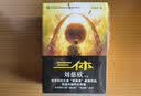 中国科幻基石丛书：三体全集（套装1-3全册）小说  刘慈欣科幻小说全套作品集  实拍图