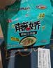统一藤娇  藤椒牛肉面 袋装 100g*5袋 五连包 方便面速食面泡面  实拍图