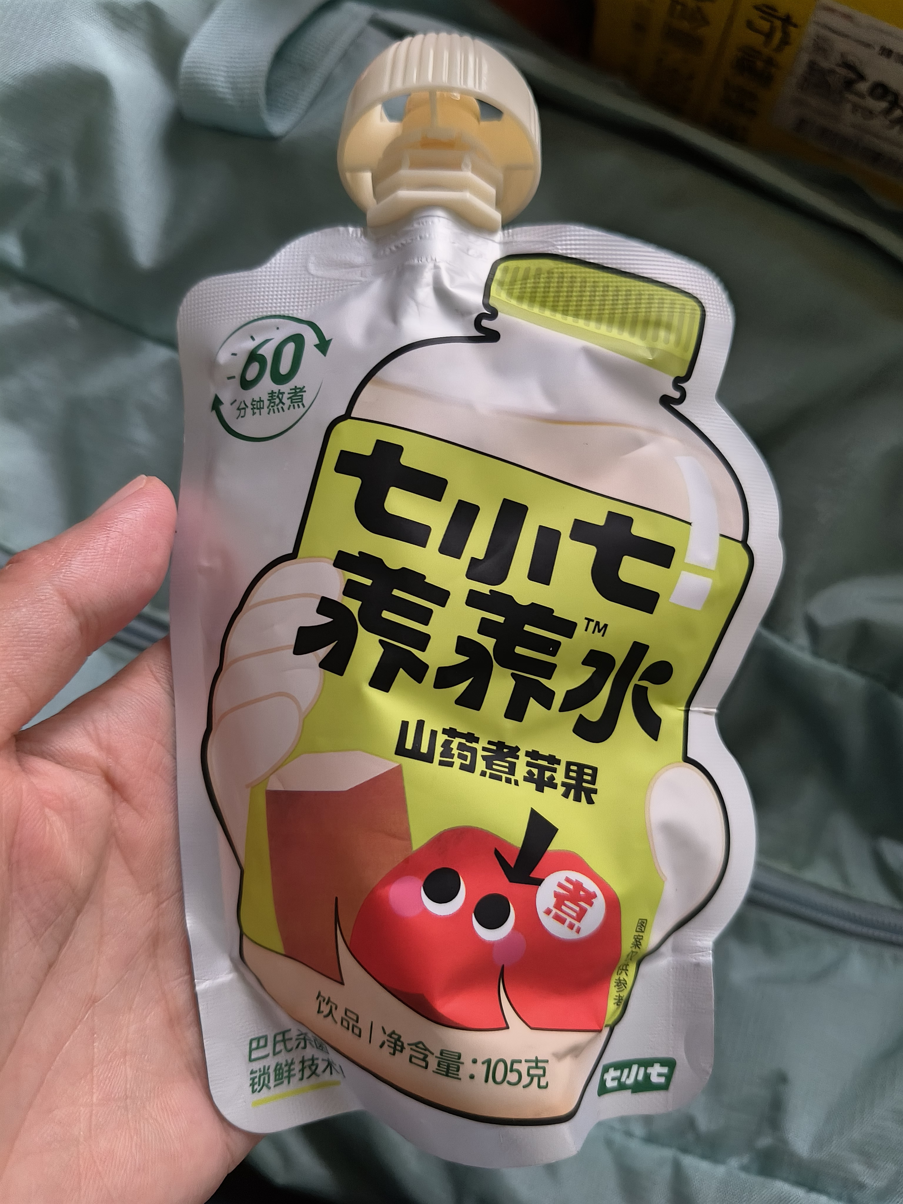 七小七山药煮苹果四神汤养养水*1包（10袋）宝宝儿童饮料健康果汁饮品 实拍图