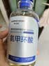 华美科 HURMEVKOR氨甲环酸精华液医黄褐斑用祛斑美白提亮去黄改善暗沉肤色湿敷1支 实拍图