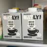 OATLY噢麦力咖啡大师燕麦奶咖啡伴侣植物蛋白饮中秋送礼谷物饮料整箱装 【咖啡大师】500ml*6瓶 实拍图